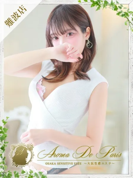 マコトの写真1枚目