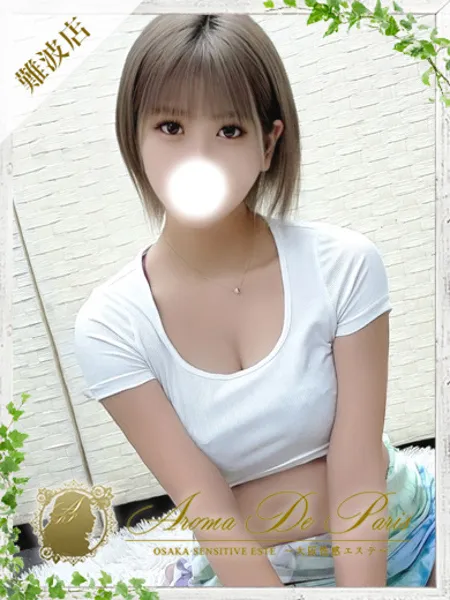 ウサの写真1枚目