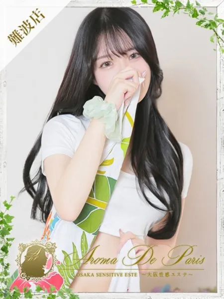 ピュアの写真1枚目