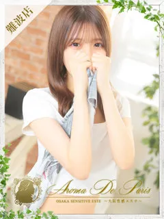 ヒナ/22歳 - (アロマデパリ難波)