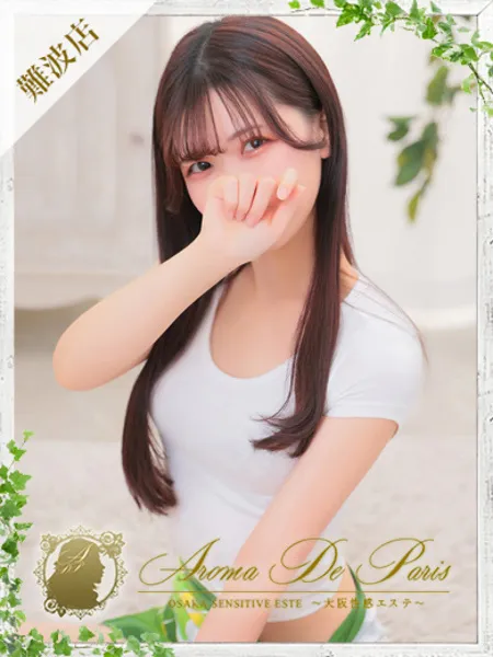 ワカナの写真1枚目