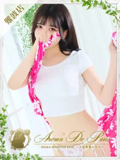 ワカナの紹介写真