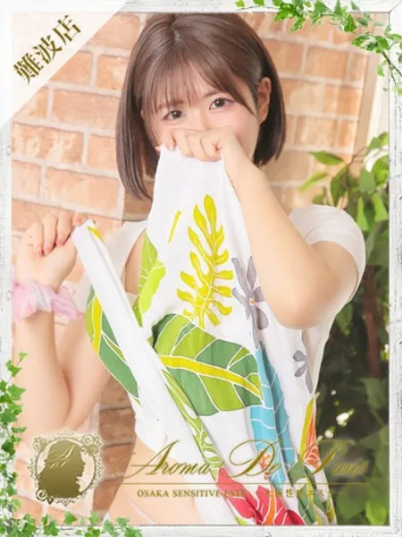 ユウキの写真1枚目