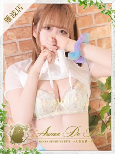 ツムギの写真1枚目