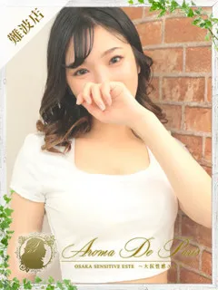 リンネ/24歳 - (アロマデパリ難波)