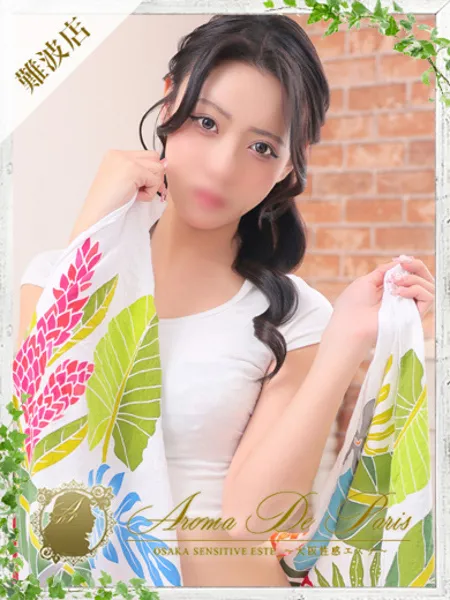 ミヤビの写真1枚目