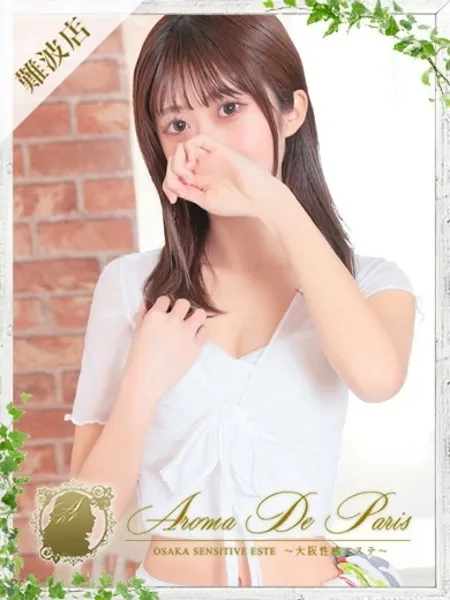 カノンの写真1枚目