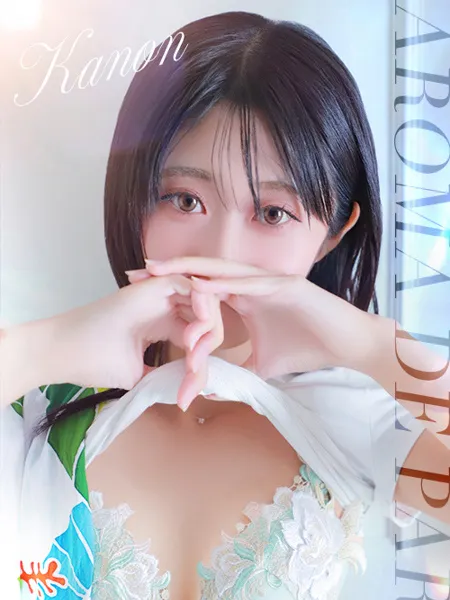 カノンの写真3枚目