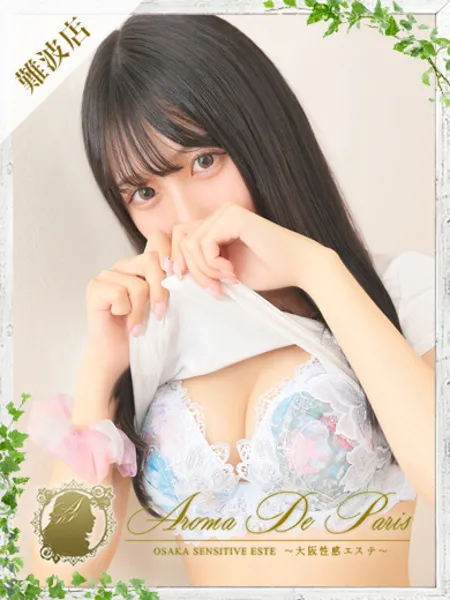 カレンの写真1枚目