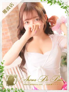 天使/22歳 - (アロマデパリ難波)