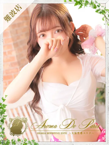 天使の写真1枚目