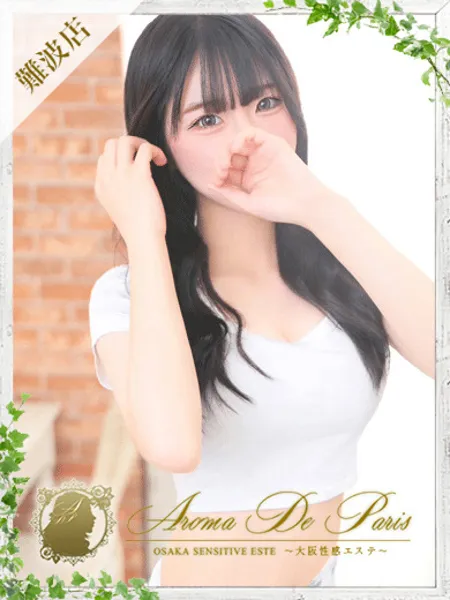 キョウカの写真1枚目