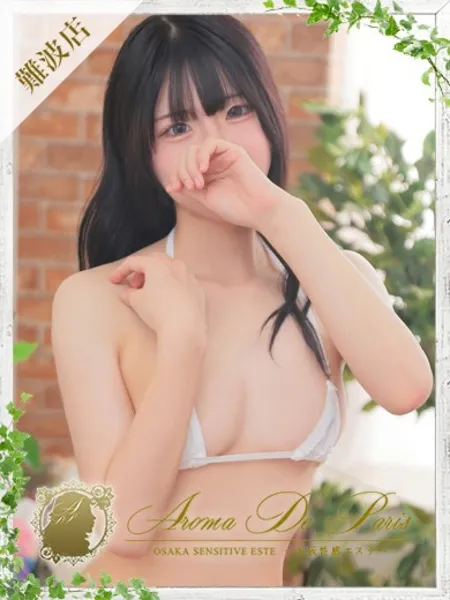 キョウカの写真1枚目