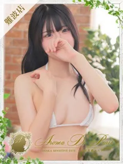 キョウカ/20歳 - (アロマデパリ難波)