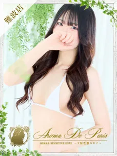 キョウカの紹介写真