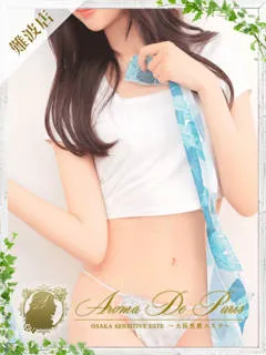 マオ/24歳 - (アロマデパリ難波)