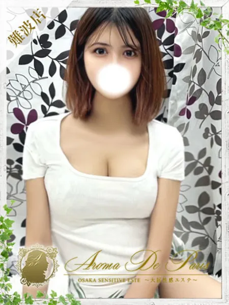ミアの写真1枚目