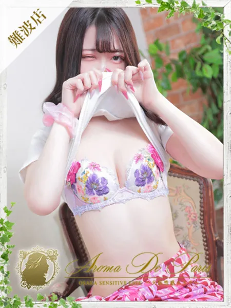 ミオの写真1枚目