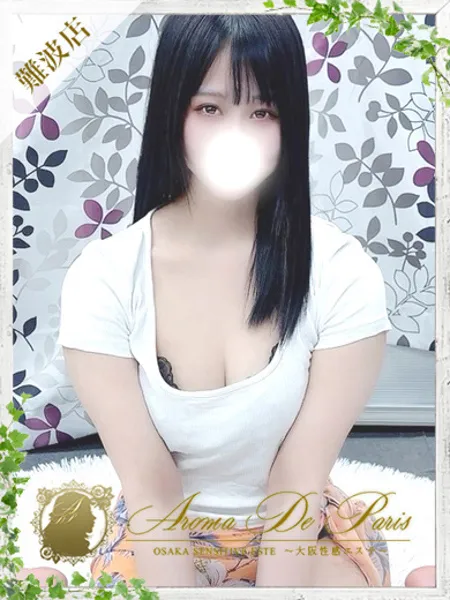 ミナミの写真1枚目