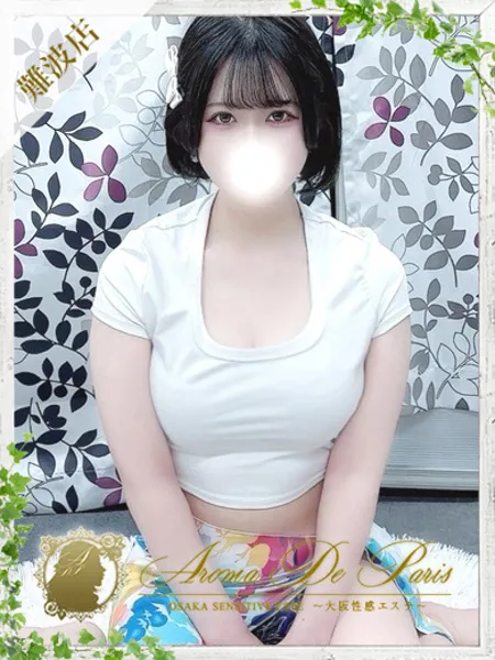 カスミの写真1枚目