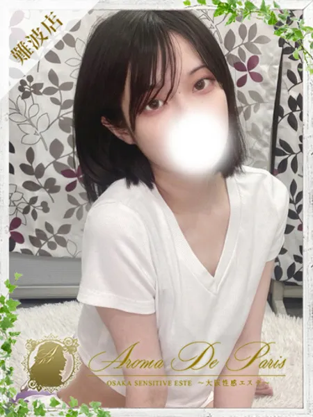 ミトの写真1枚目