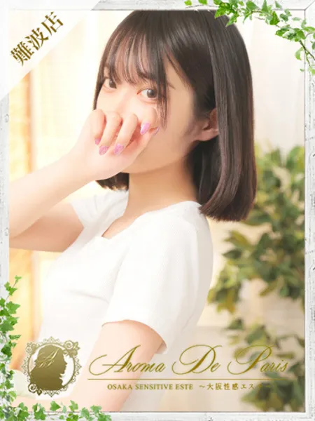 ミトの写真1枚目