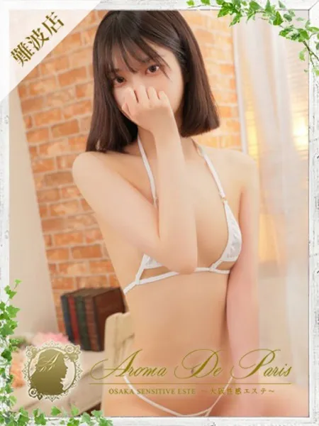 ミトの写真1枚目