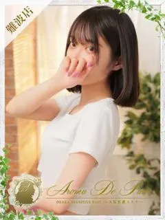 ミトの紹介写真