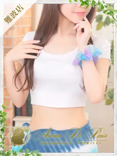 アスカ/25歳 - (アロマデパリ難波)