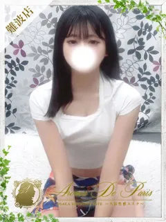 コユキ/21歳 - (アロマデパリ難波)