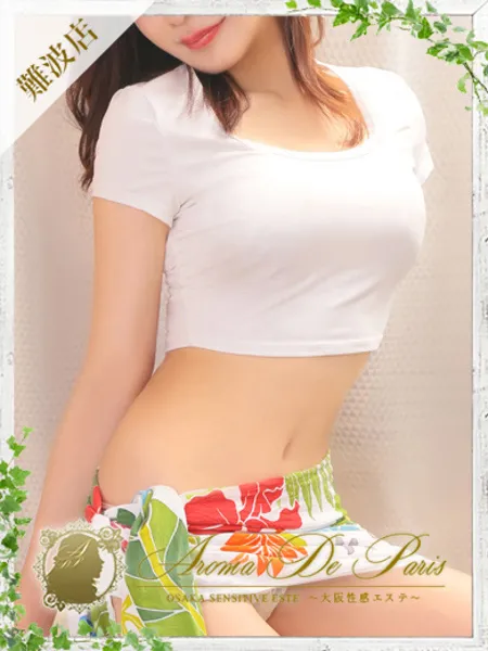 セイラの写真1枚目