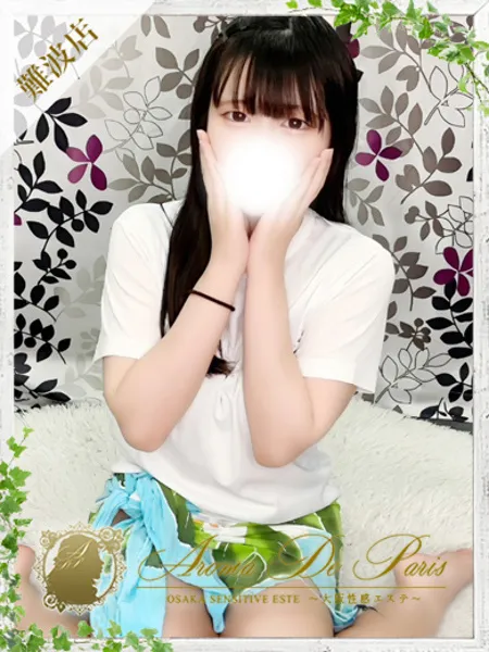 ハルナの写真1枚目