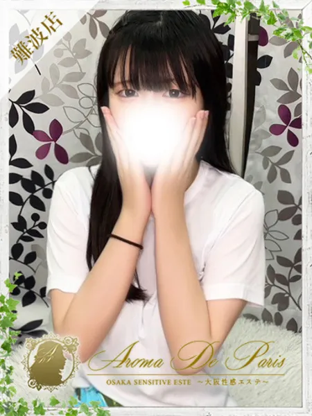 ハルナの写真1枚目