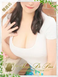 エリ/18歳 - (アロマデパリ難波)