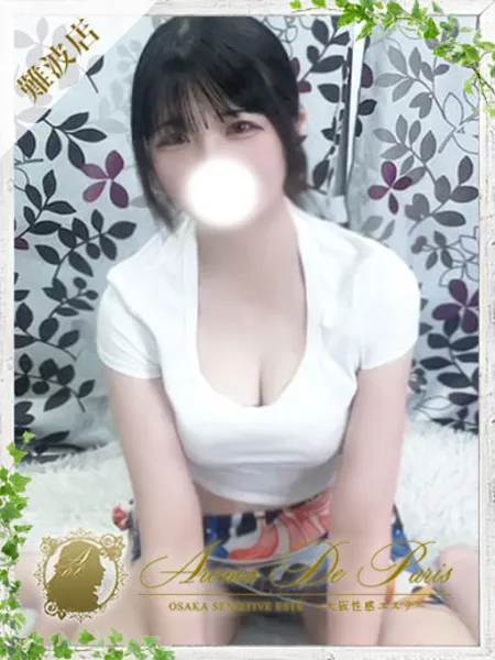 レアの写真1枚目
