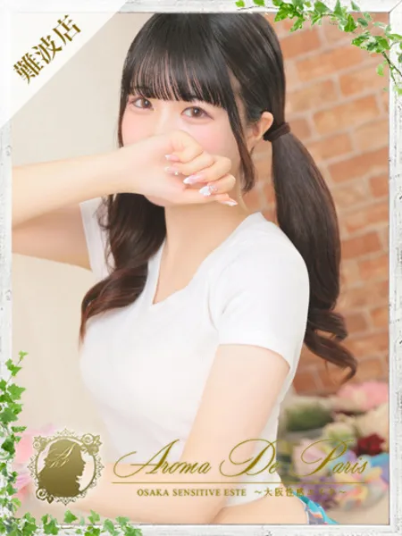 レアの写真1枚目