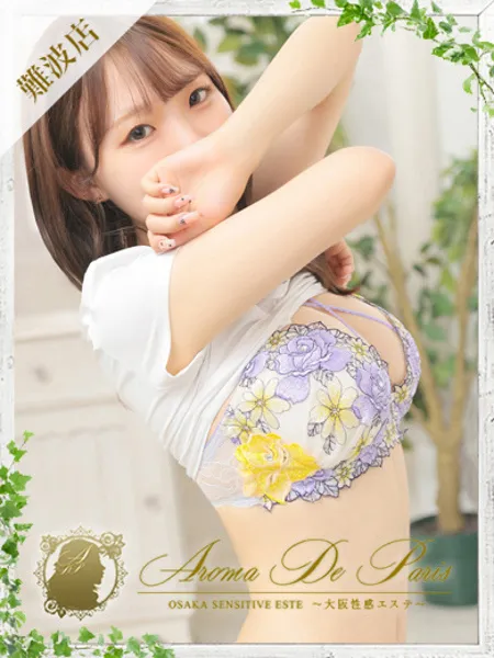 ユウの写真1枚目