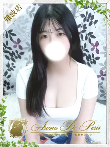 コトネの写真1枚目