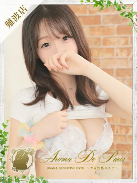 エリナの写真1枚目