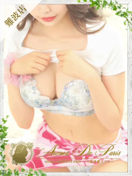 Maria【マリア】の写真1枚目