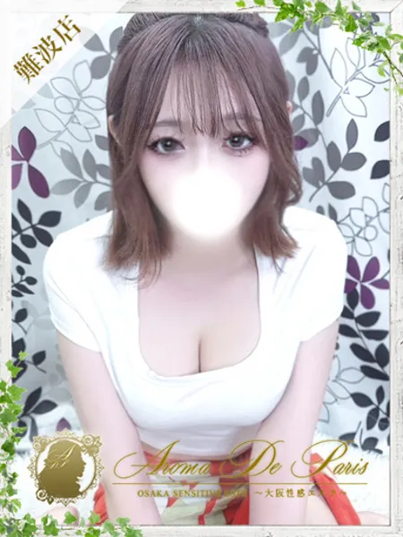 ヒナノの写真1枚目