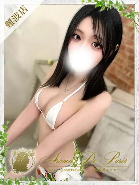 ヒナノの写真1枚目