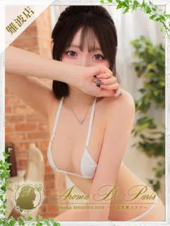 ヒナノの紹介写真
