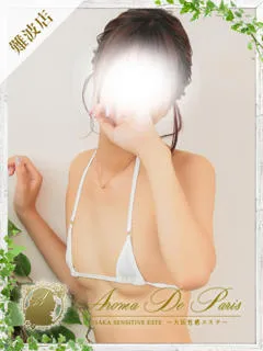 アリサ/21歳 - (アロマデパリ難波)