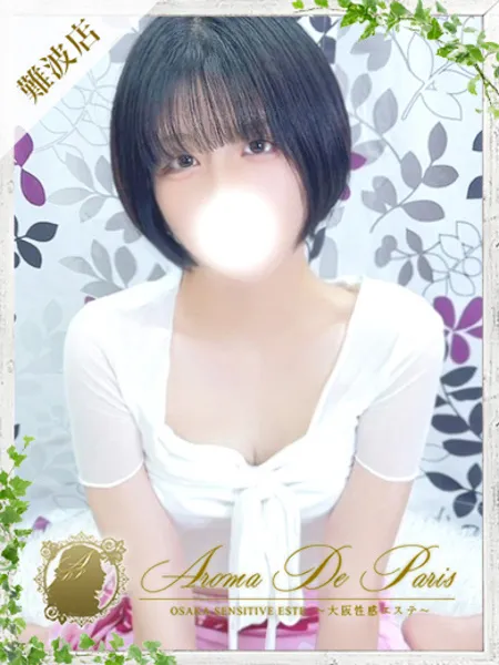 モモの写真1枚目