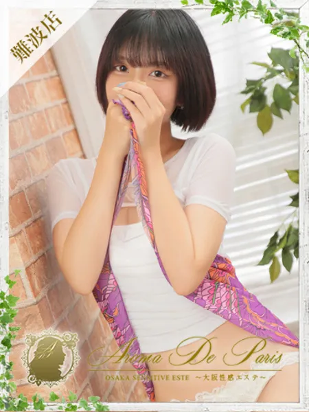 モモの写真1枚目