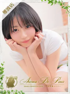 モモ/23歳 - (アロマデパリ難波)