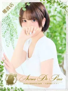 モモの紹介写真