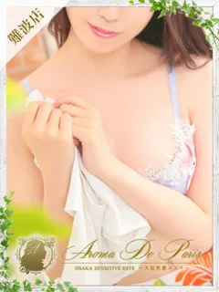 Luna【ルナ】/22歳 - (アロマデパリ難波)
