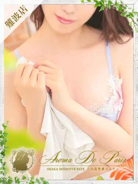 Luna【ルナ】の写真1枚目